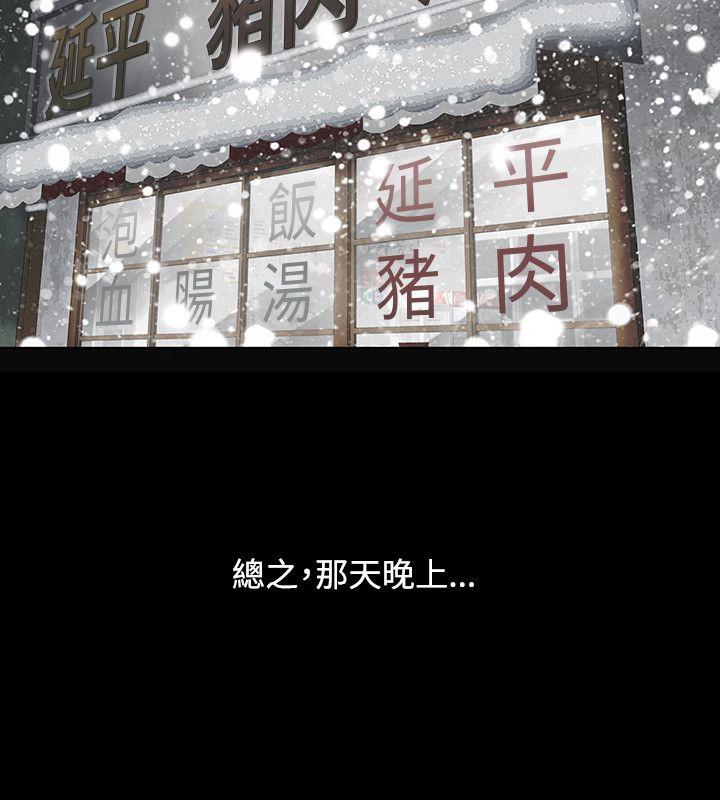[韩国漫画] 极品卖身女 调教,巨乳大奶#[47P]-10