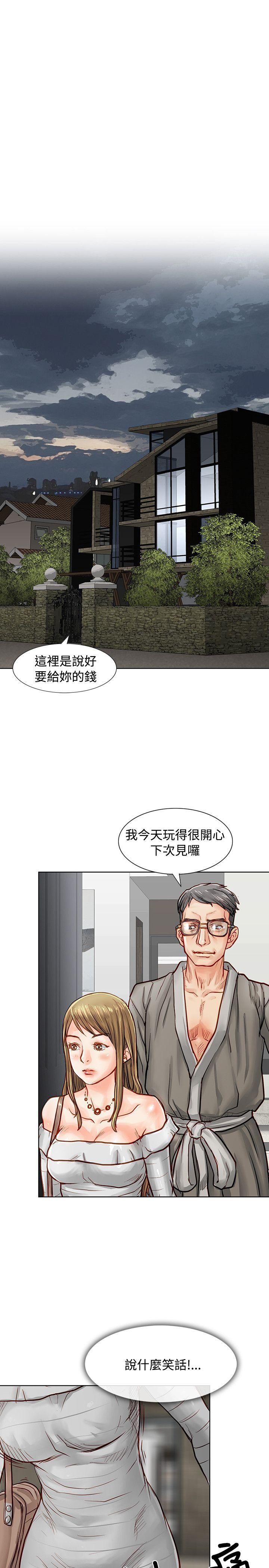 [韩国漫画] 极品卖身女 调教,巨乳大奶#[47P]-21