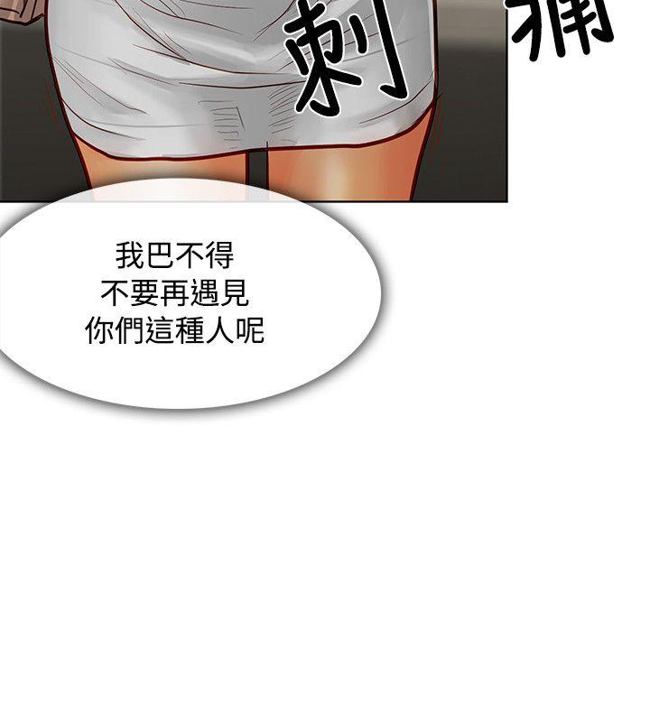 [韩国漫画] 极品卖身女 调教,巨乳大奶#[47P]-22