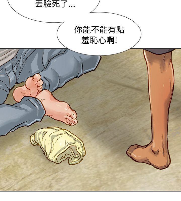 [韩国漫画] 极品卖身女 调教,巨乳大奶#[47P]-4