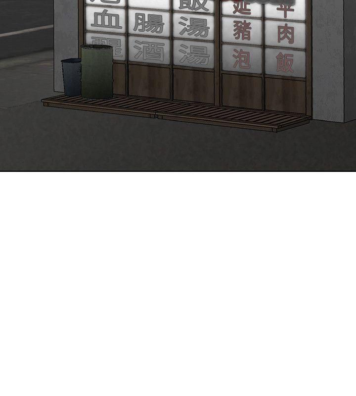 [韩国漫画] 极品卖身女 调教,巨乳大奶#[47P]-40