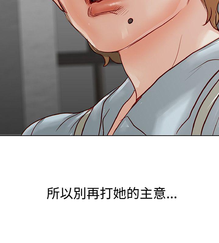 [韩国漫画] 极品卖身女 调教,巨乳大奶#[47P]-46