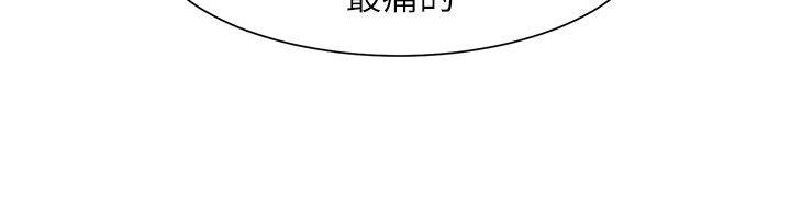[韩国漫画] 极品卖身女 调教,巨乳大奶#[42P]-13