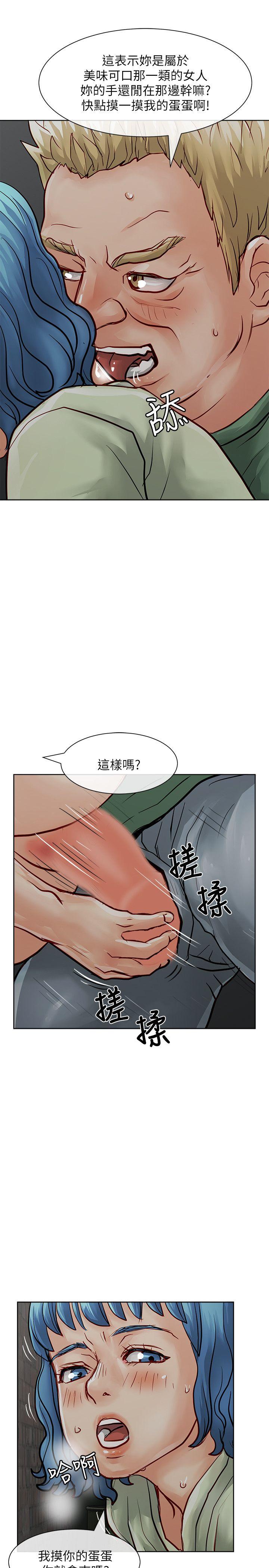[韩国漫画] 极品卖身女 调教,巨乳大奶#[42P]-21