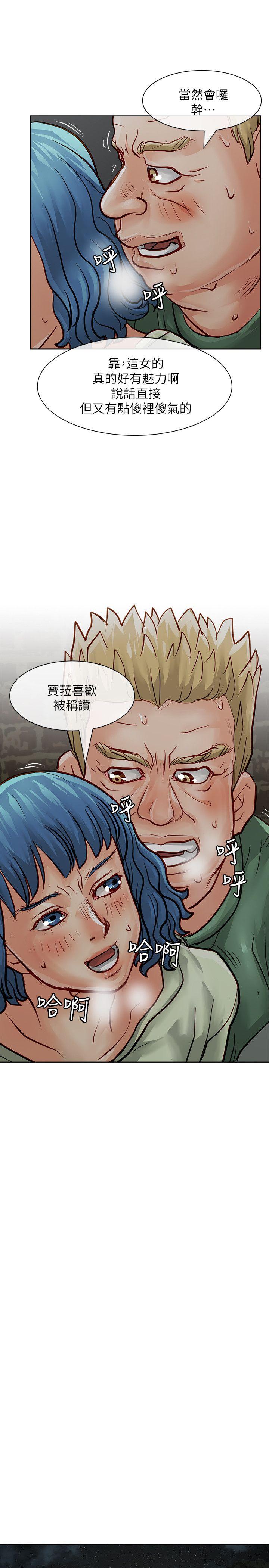 [韩国漫画] 极品卖身女 调教,巨乳大奶#[42P]-23