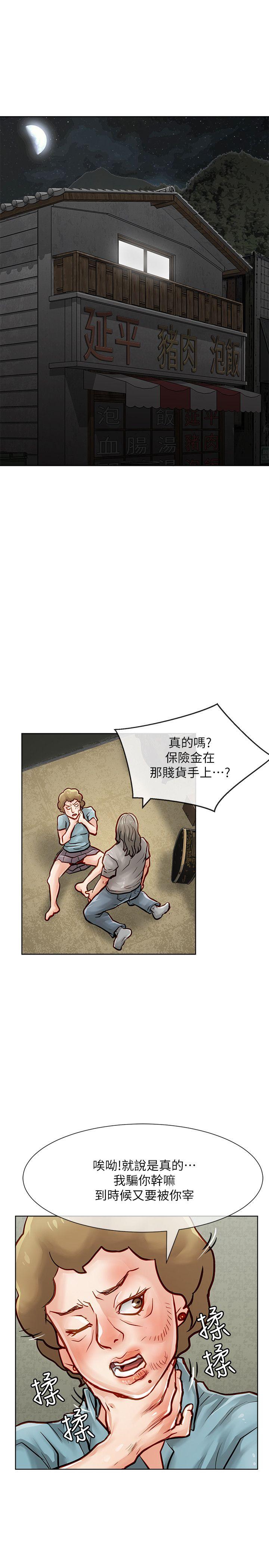 [韩国漫画] 极品卖身女 调教,巨乳大奶#[40P]-1