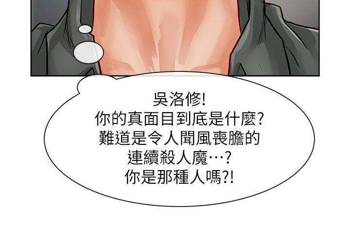 [韩国漫画] 极品卖身女 调教,巨乳大奶#[40P]-30