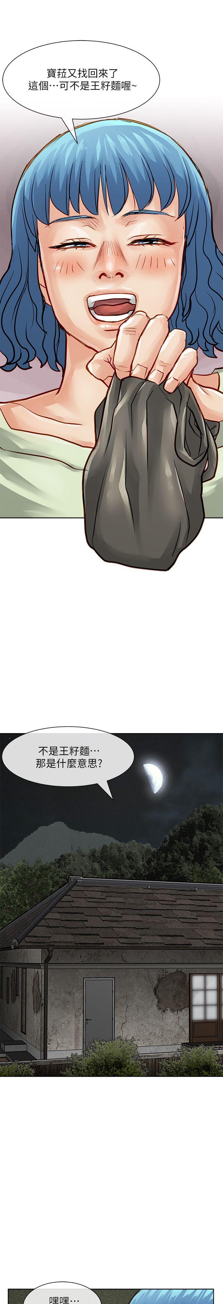 [韩国漫画] 极品卖身女 调教,巨乳大奶#[40P]-1