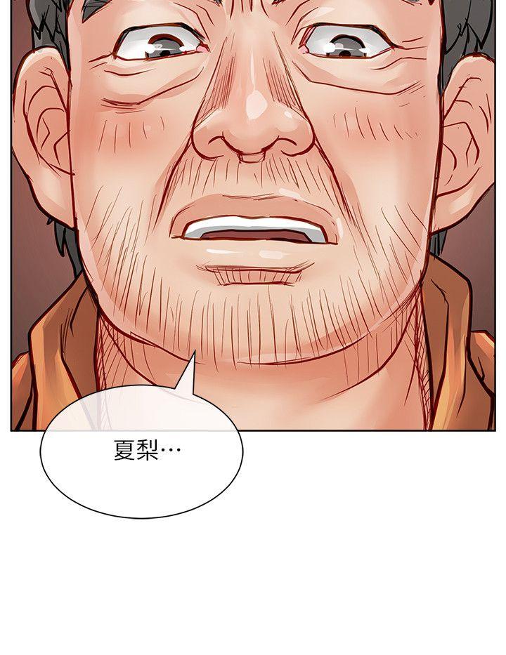 [韩国漫画] 极品卖身女 调教,巨乳大奶#[40P]-13