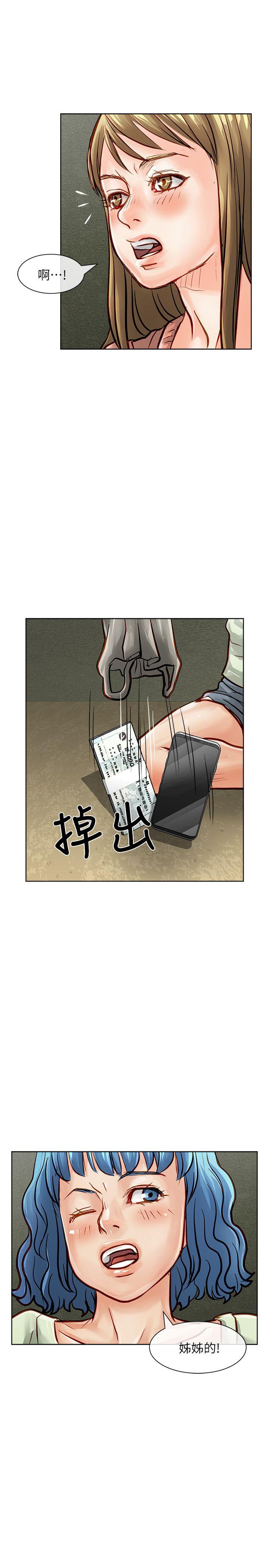 [韩国漫画] 极品卖身女 调教,巨乳大奶#[40P]-3