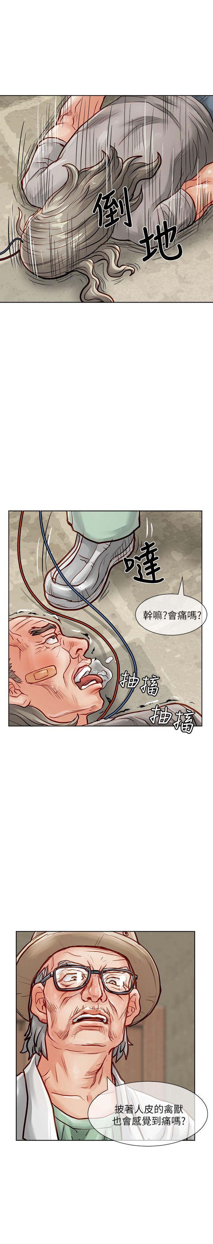 [韩国漫画] 极品卖身女 调教,巨乳大奶#[41P]-22