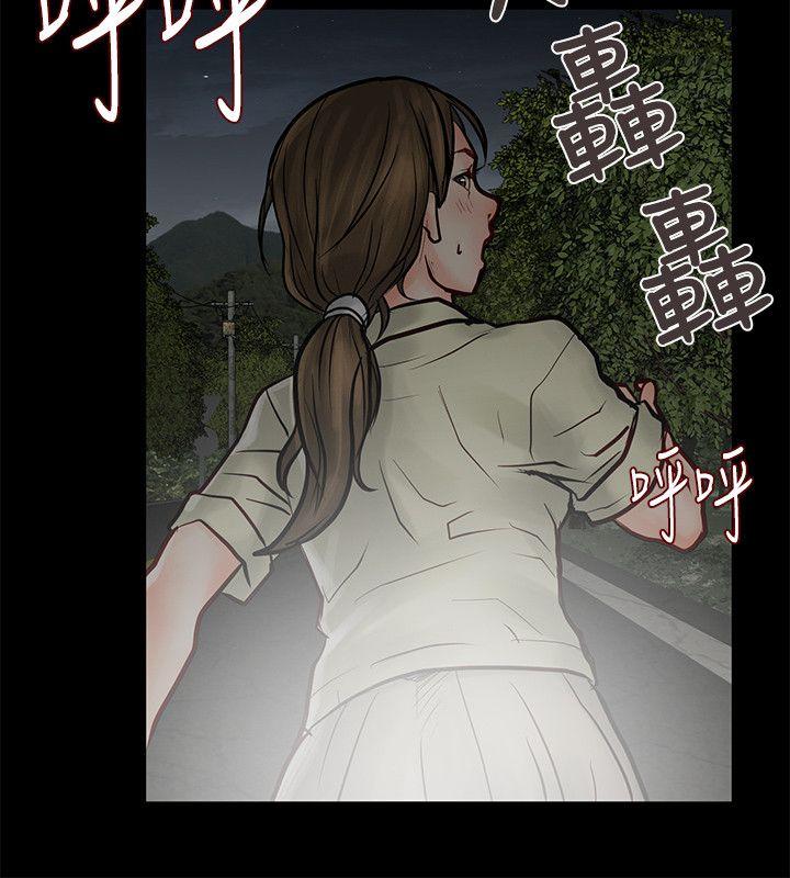 [韩国漫画] 极品卖身女 调教,巨乳大奶#[40P]-7