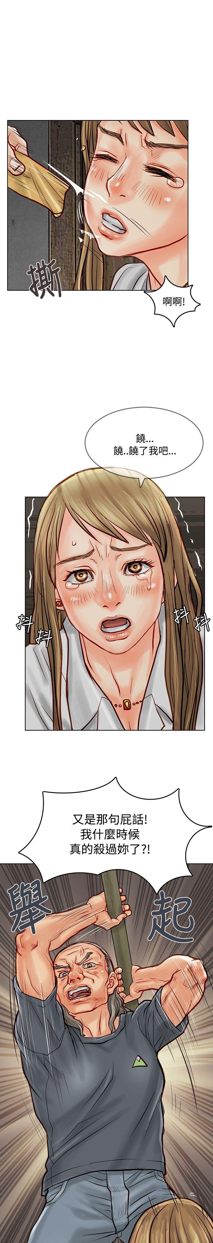 [韩国漫画] 极品卖身女 调教,巨乳大奶#[41P]-25