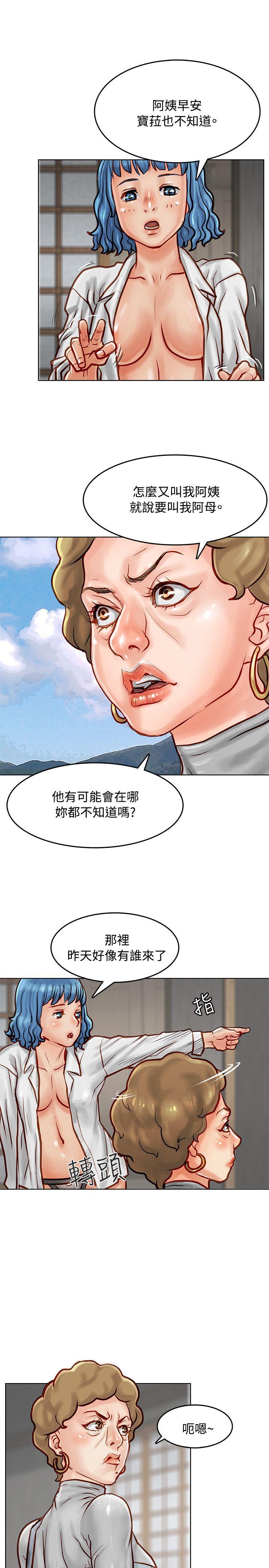[韩国漫画] 极品卖身女 调教,巨乳大奶#[41P]-34