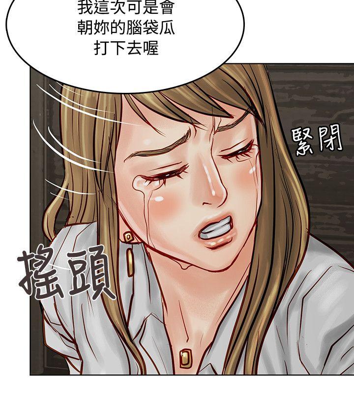 [韩国漫画] 极品卖身女 调教,巨乳大奶#[41P]-39