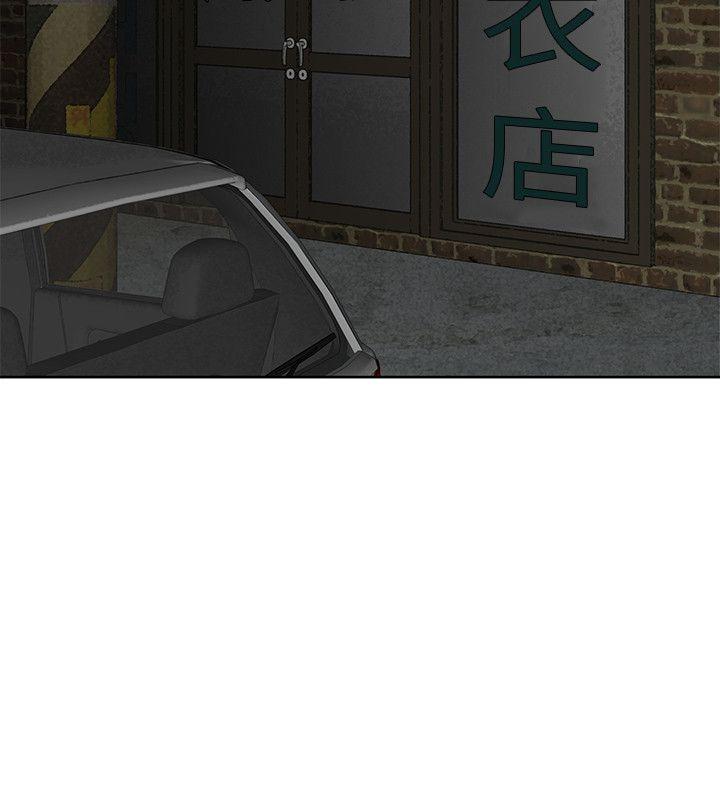 [韩国漫画] 极品卖身女 调教,巨乳大奶#[41P]-24