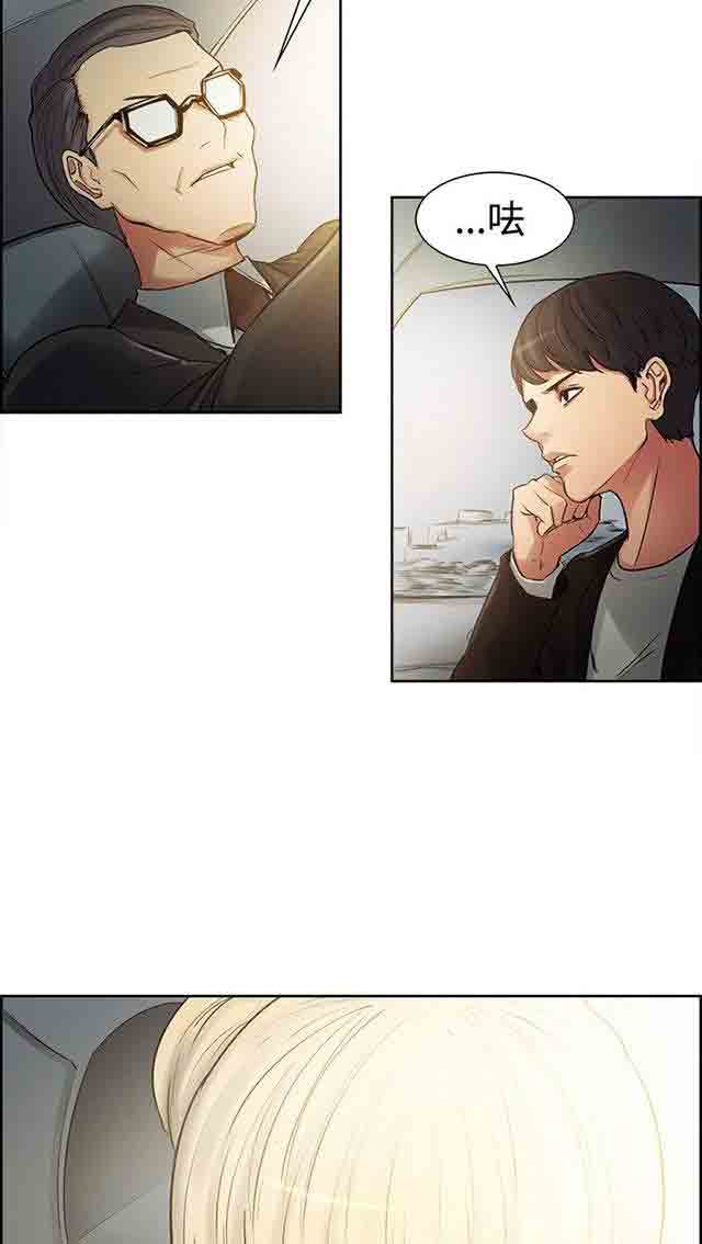 [韩国漫画] 双面家政 剧情,熟女人妻,巨乳大奶#[52P]-22