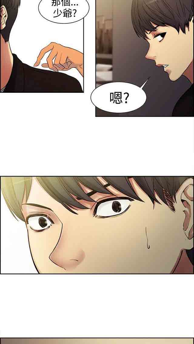[韩国漫画] 双面家政 剧情,熟女人妻,巨乳大奶#[52P]-30