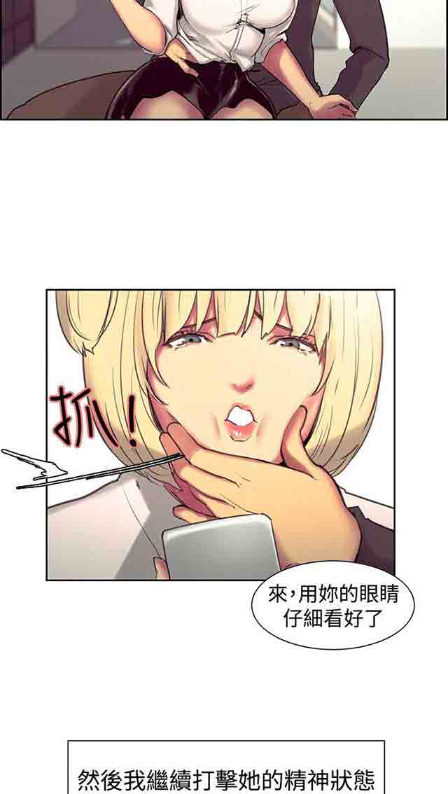 [韩国漫画] 双面家政 剧情,熟女人妻,巨乳大奶#[27P]-11