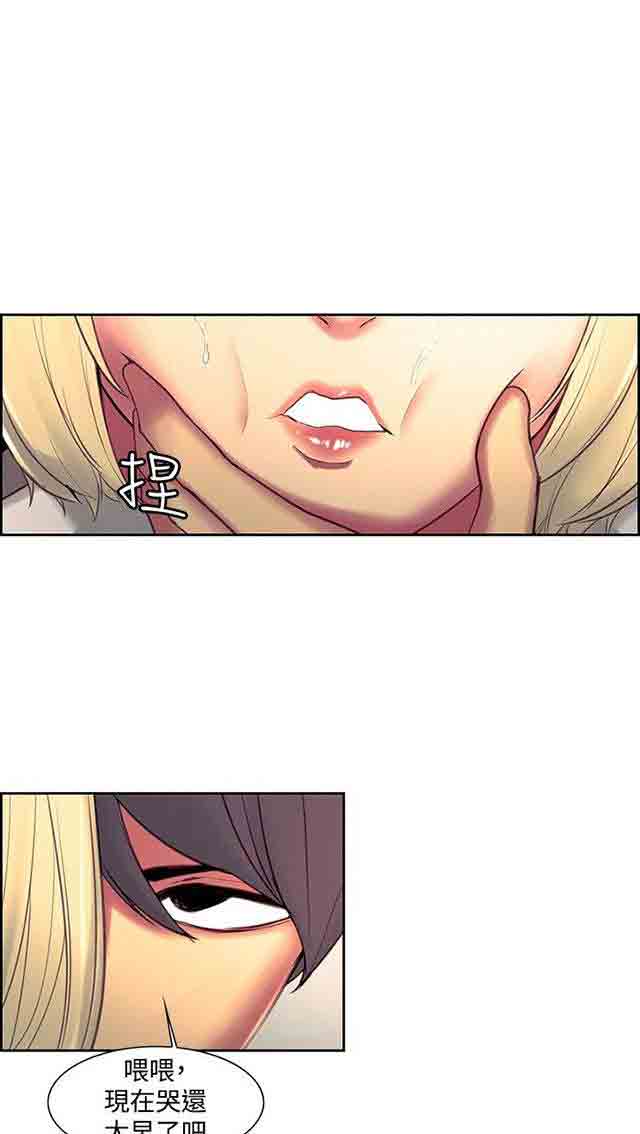 [韩国漫画] 双面家政 剧情,熟女人妻,巨乳大奶#[27P]-14