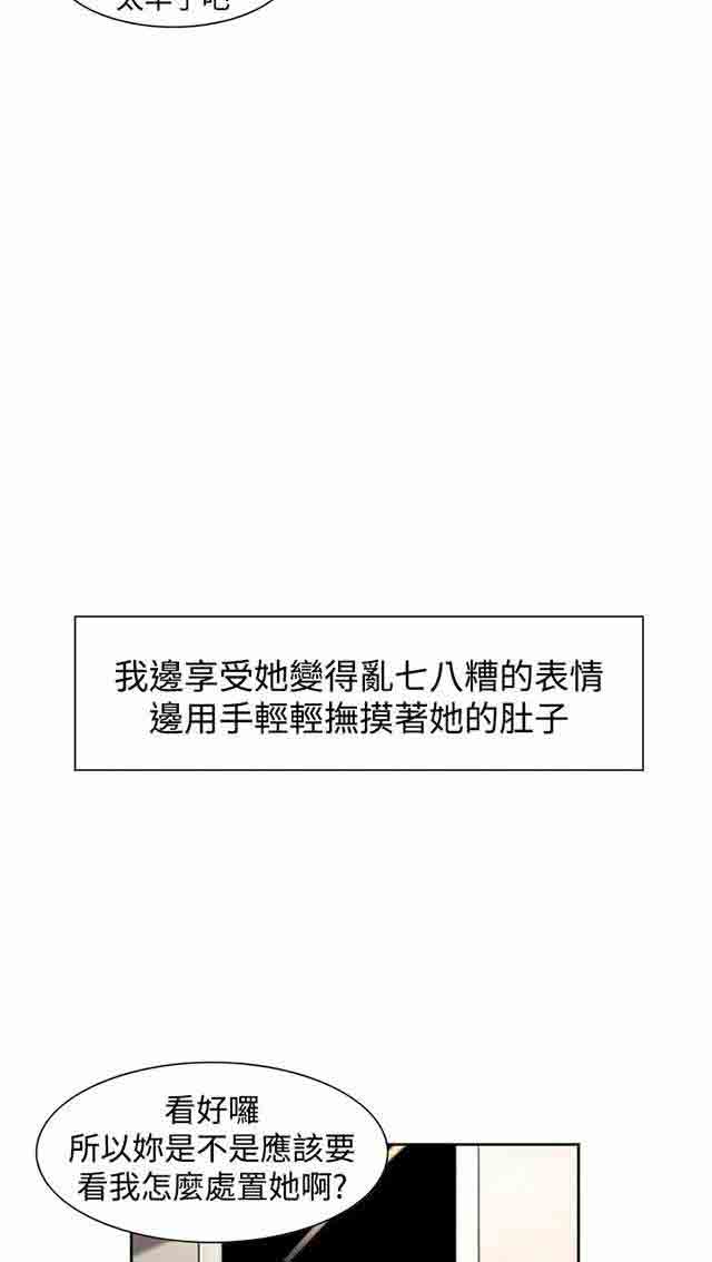 [韩国漫画] 双面家政 剧情,熟女人妻,巨乳大奶#[27P]-15