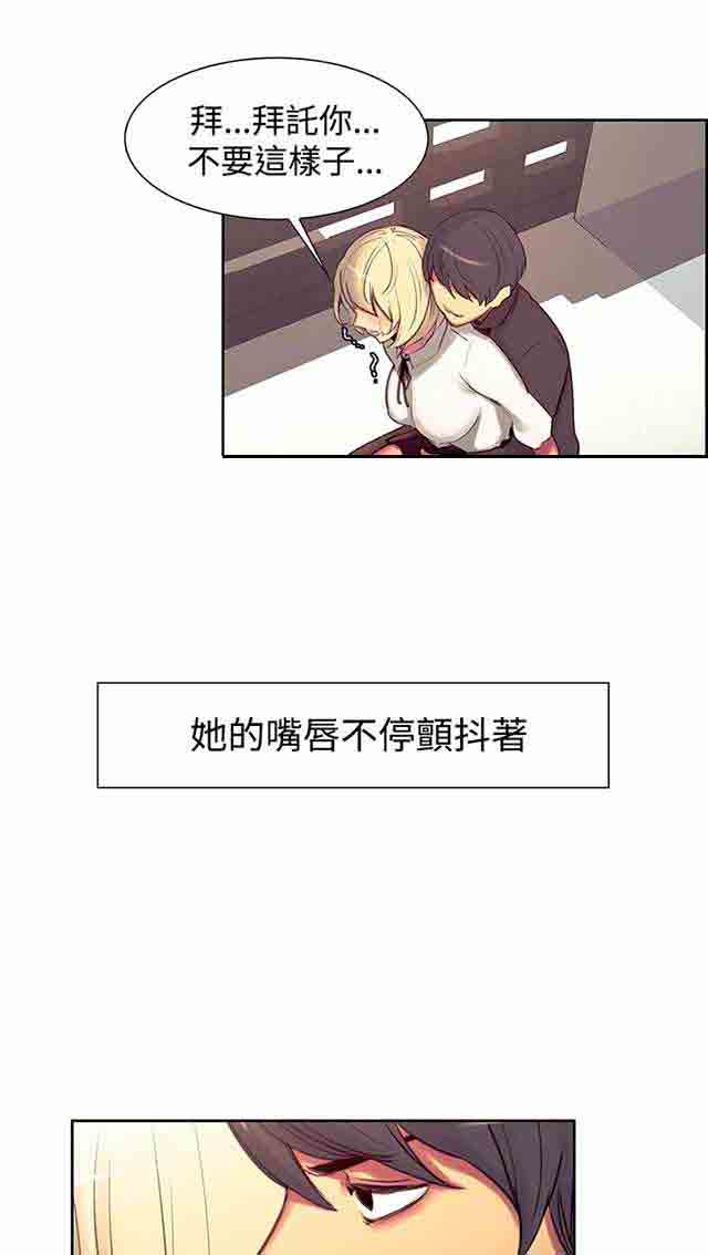 [韩国漫画] 双面家政 剧情,熟女人妻,巨乳大奶#[27P]-20