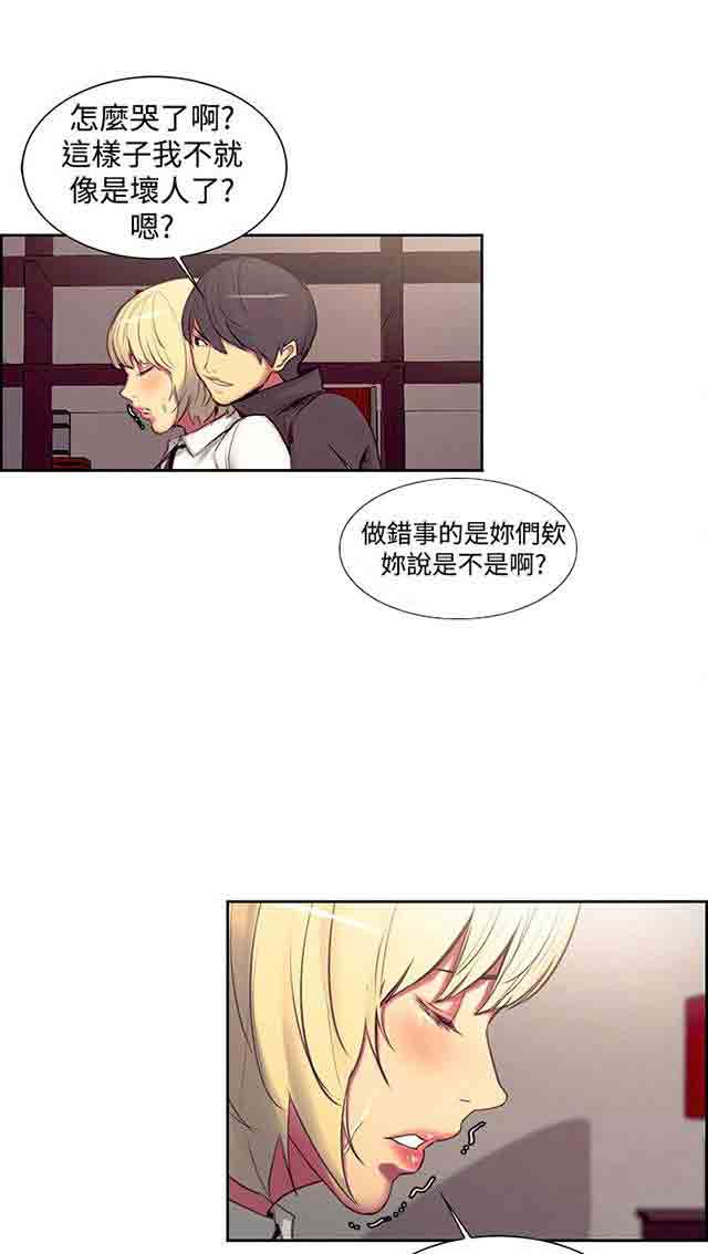 [韩国漫画] 双面家政 剧情,熟女人妻,巨乳大奶#[27P]-22