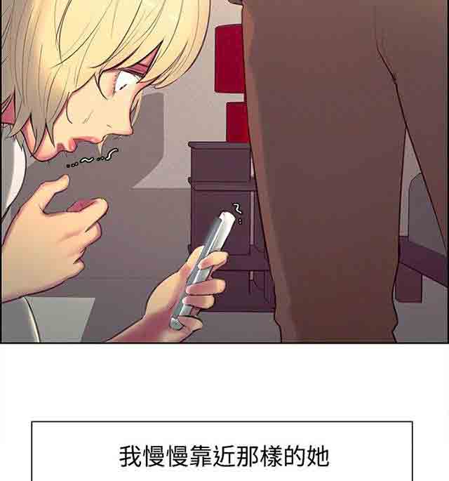 [韩国漫画] 双面家政 剧情,熟女人妻,巨乳大奶#[27P]-4