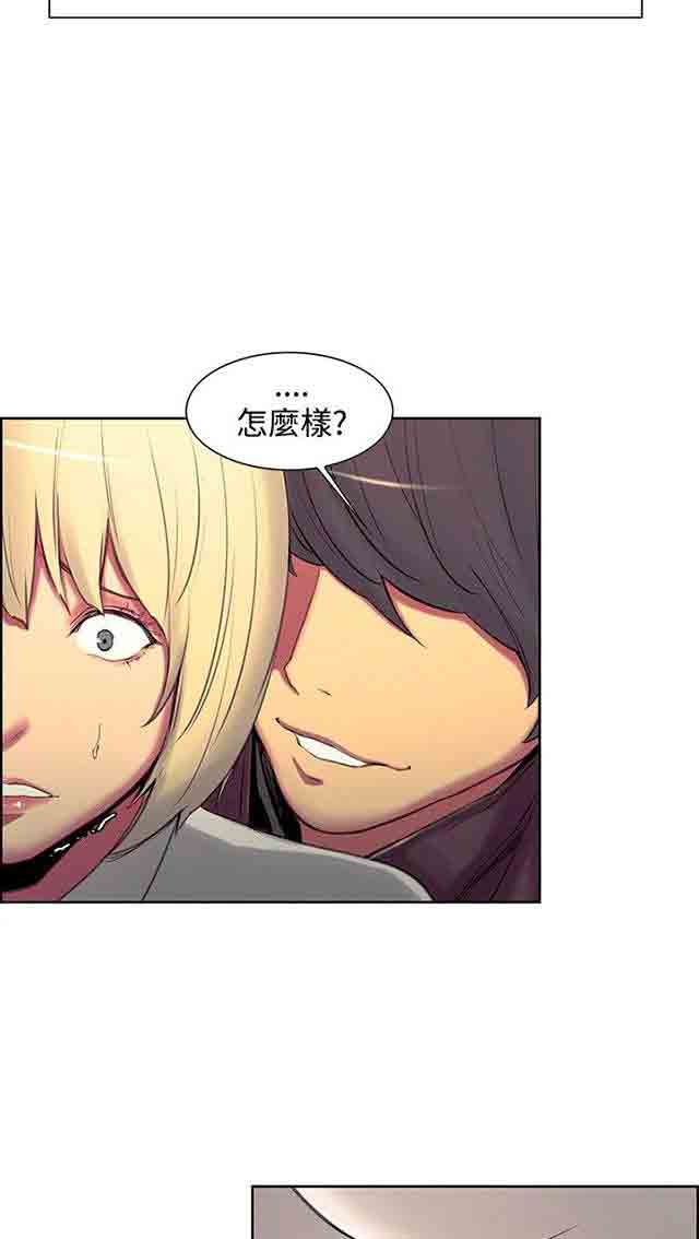 [韩国漫画] 双面家政 剧情,熟女人妻,巨乳大奶#[27P]-5