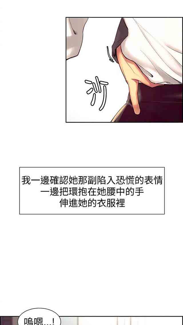 [韩国漫画] 双面家政 剧情,熟女人妻,巨乳大奶#[27P]-9