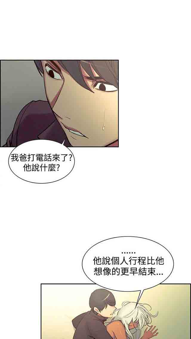 [韩国漫画] 双面家政 剧情,熟女人妻,巨乳大奶#[61P]-19