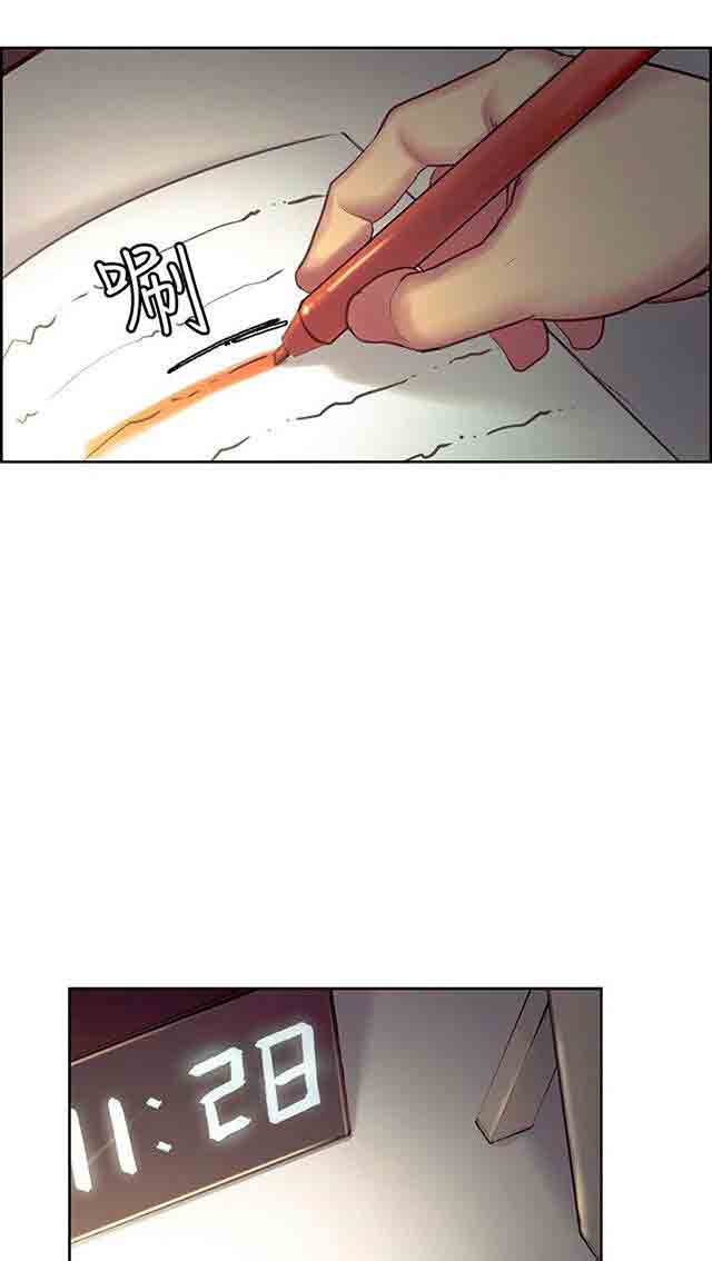 [韩国漫画] 双面家政 剧情,熟女人妻,巨乳大奶#[47P]-3
