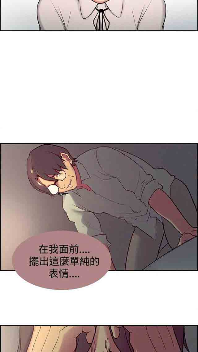 [韩国漫画] 双面家政 剧情,熟女人妻,巨乳大奶#[33P]-19