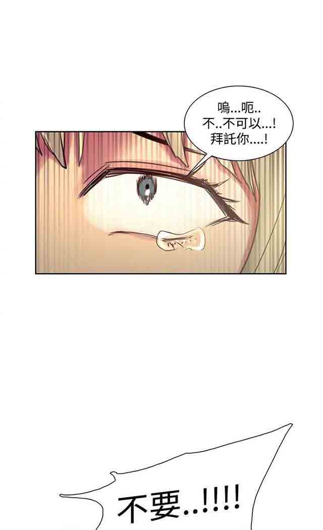 [韩国漫画] 双面家政 剧情,熟女人妻,巨乳大奶#[33P]-33