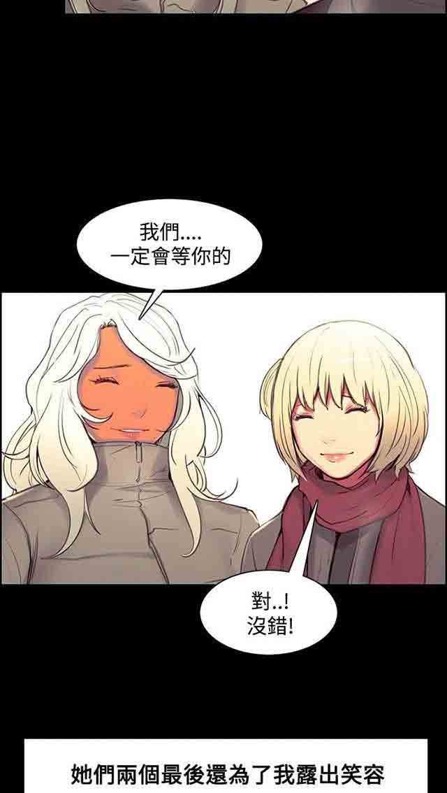 [韩国漫画] 双面家政 剧情,熟女人妻,巨乳大奶#[72P]-12