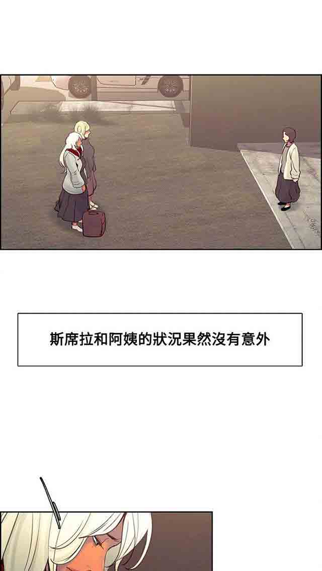[韩国漫画] 双面家政 剧情,熟女人妻,巨乳大奶#[72P]-29