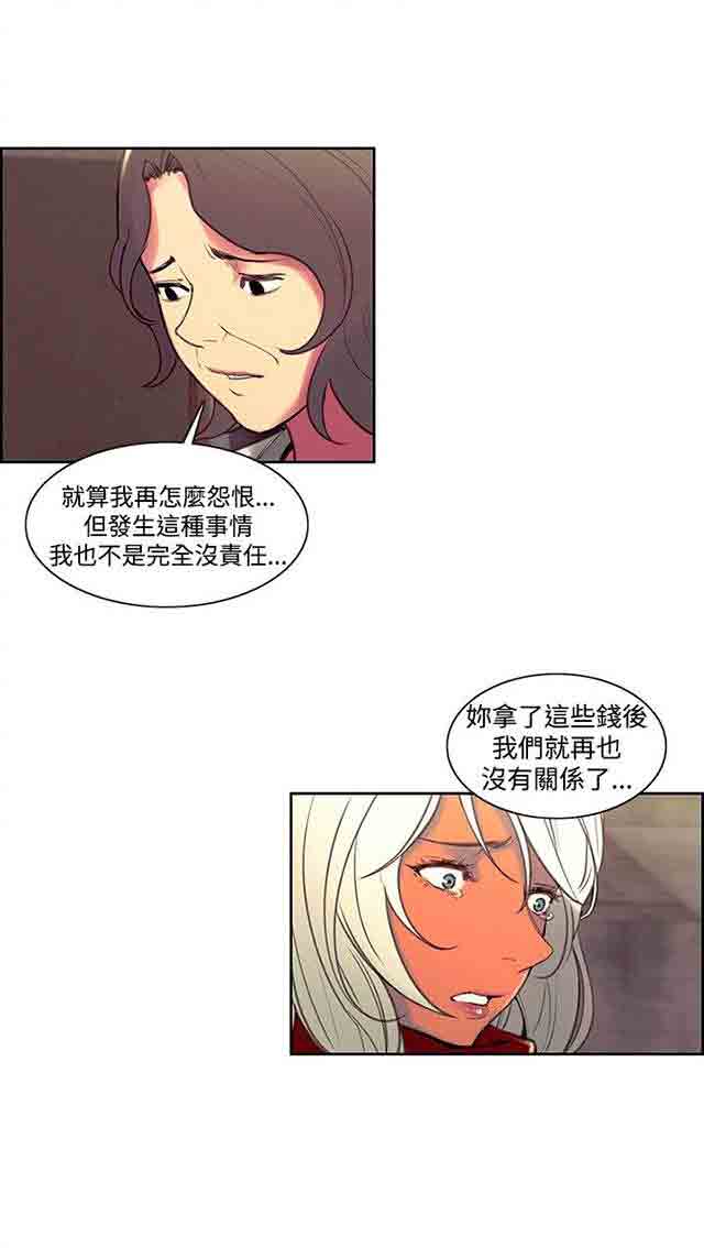 [韩国漫画] 双面家政 剧情,熟女人妻,巨乳大奶#[72P]-35