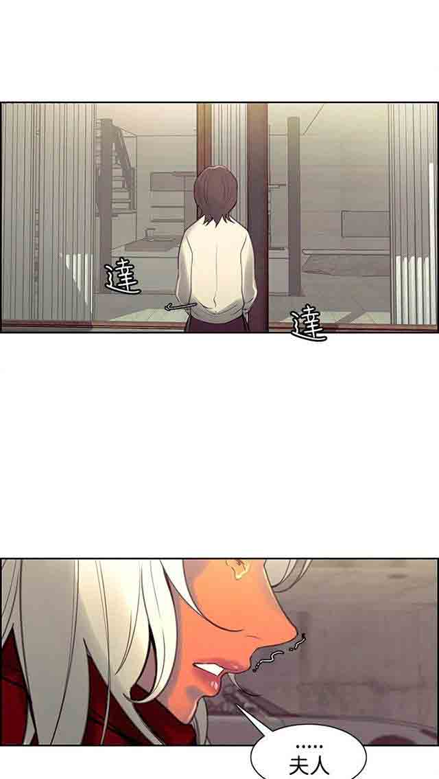 [韩国漫画] 双面家政 剧情,熟女人妻,巨乳大奶#[72P]-36