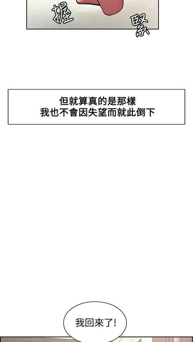 [韩国漫画] 双面家政 剧情,熟女人妻,巨乳大奶#[72P]-43