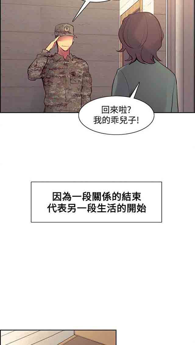 [韩国漫画] 双面家政 剧情,熟女人妻,巨乳大奶#[72P]-44