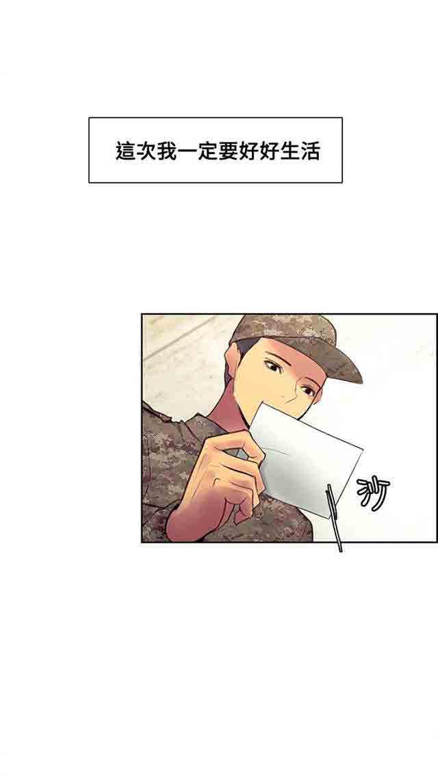 [韩国漫画] 双面家政 剧情,熟女人妻,巨乳大奶#[72P]-45