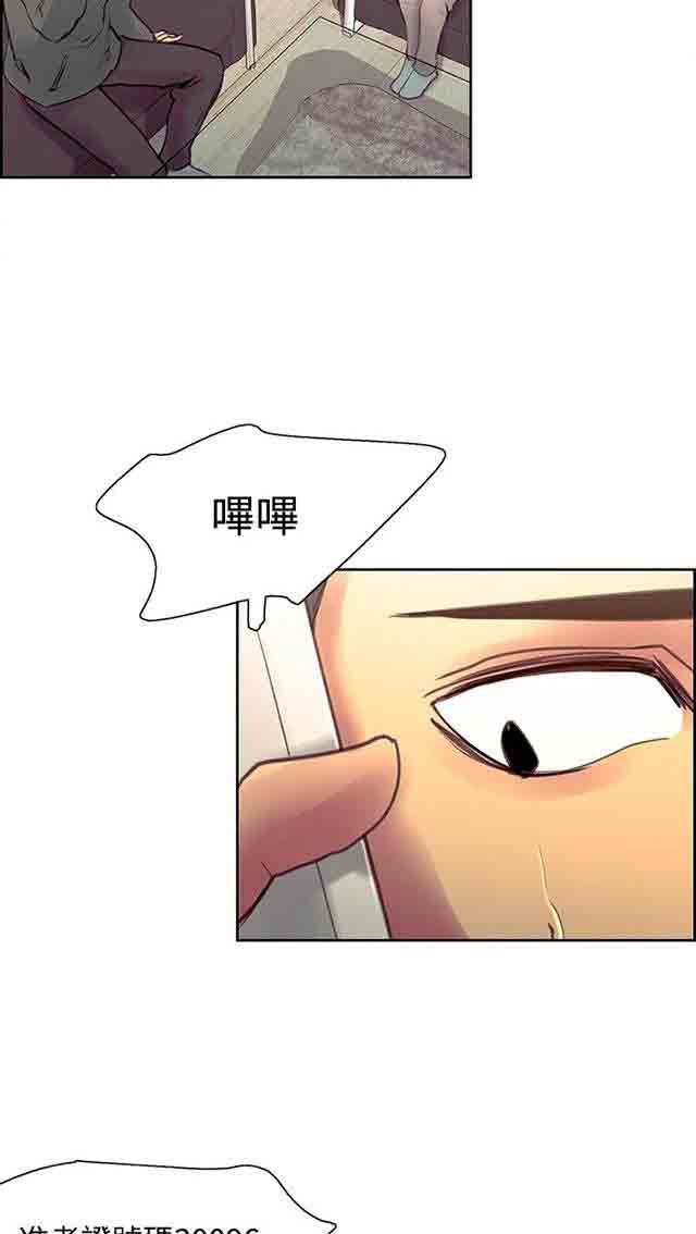 [韩国漫画] 双面家政 剧情,熟女人妻,巨乳大奶#[72P]-52