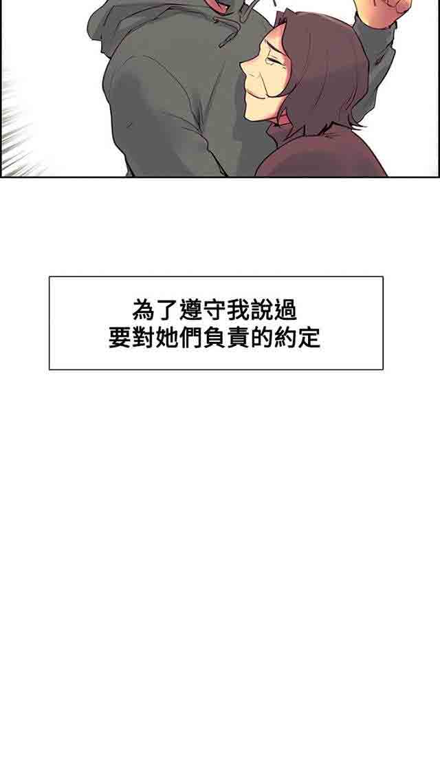 [韩国漫画] 双面家政 剧情,熟女人妻,巨乳大奶#[72P]-57