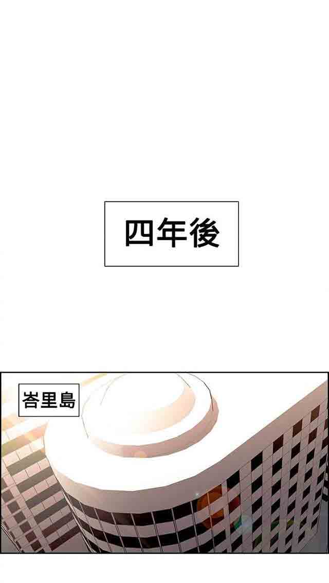 [韩国漫画] 双面家政 剧情,熟女人妻,巨乳大奶#[72P]-58