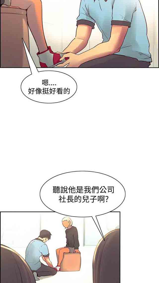[韩国漫画] 双面家政 剧情,熟女人妻,巨乳大奶#[72P]-60