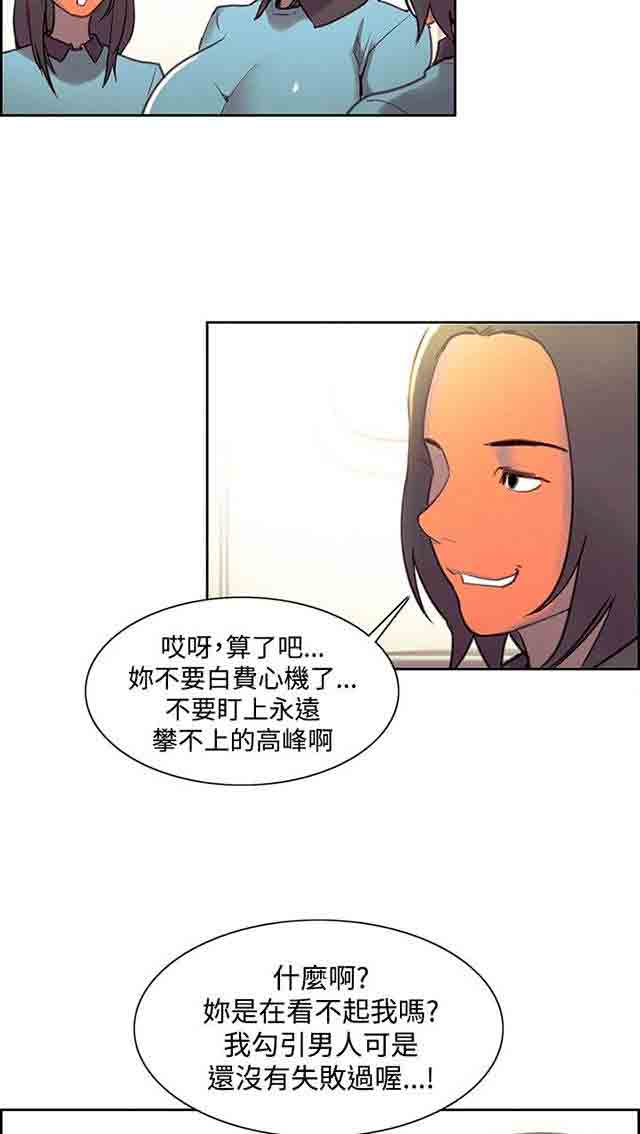 [韩国漫画] 双面家政 剧情,熟女人妻,巨乳大奶#[72P]-63