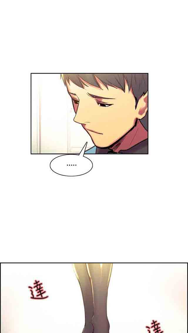 [韩国漫画] 双面家政 剧情,熟女人妻,巨乳大奶#[72P]-65