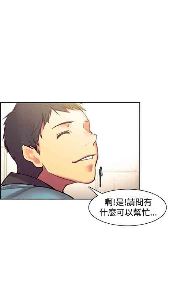 [韩国漫画] 双面家政 剧情,熟女人妻,巨乳大奶#[72P]-67