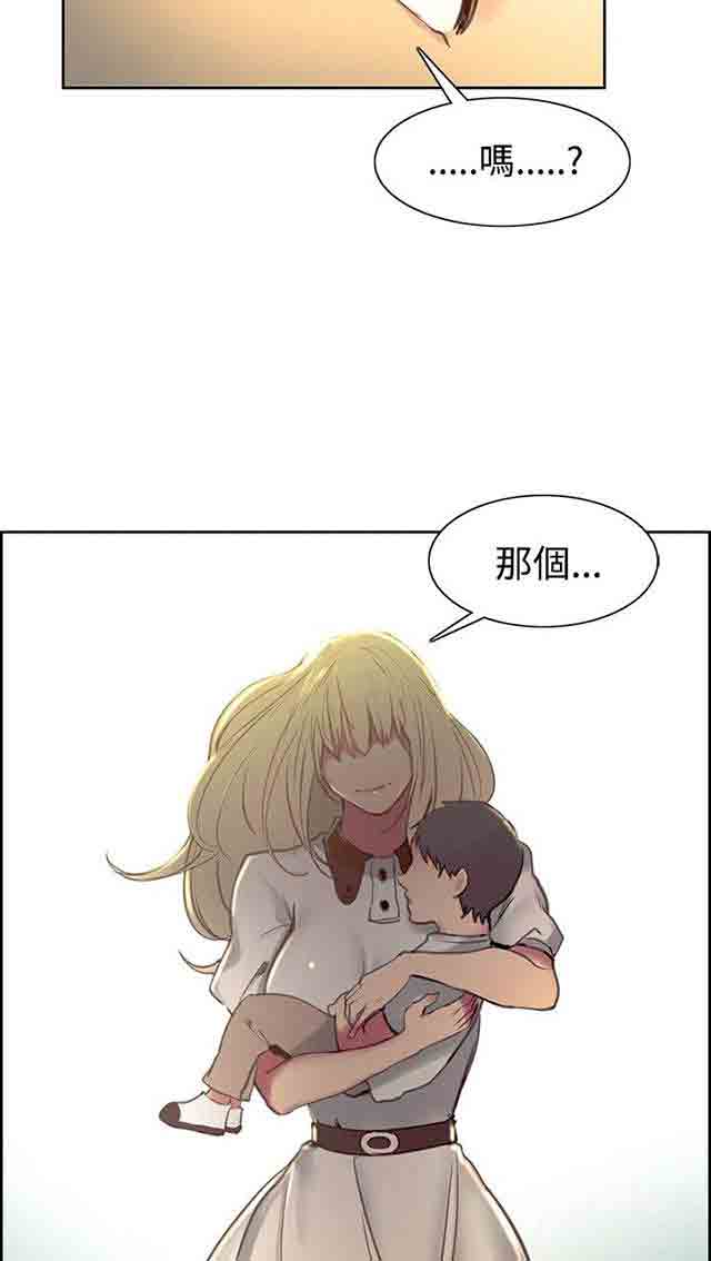 [韩国漫画] 双面家政 剧情,熟女人妻,巨乳大奶#[72P]-70