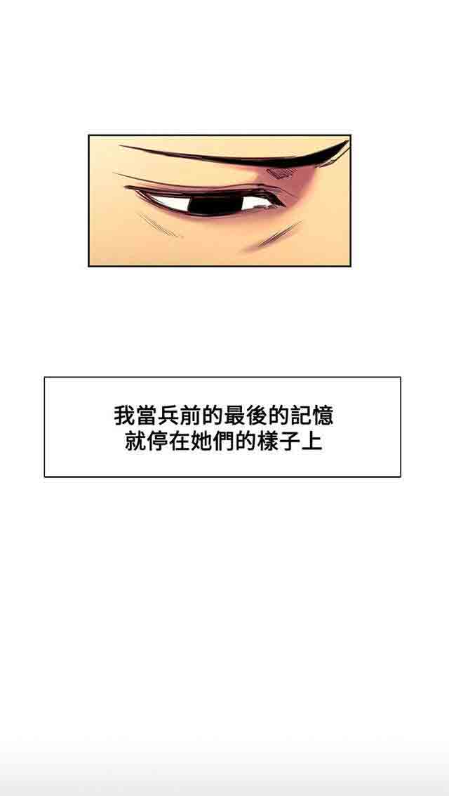 [韩国漫画] 双面家政 剧情,熟女人妻,巨乳大奶#[72P]-8